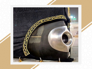 الحجر الاسود