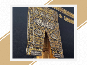 باب الكعبة