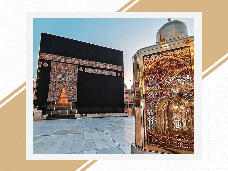 مقام إبراهيم