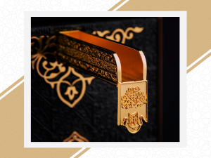 ميزاب الكعبة